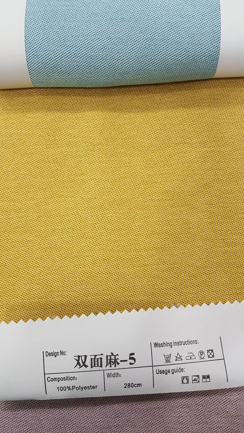 Foulola News: 2.8-3.2M Width SMM# manufacture