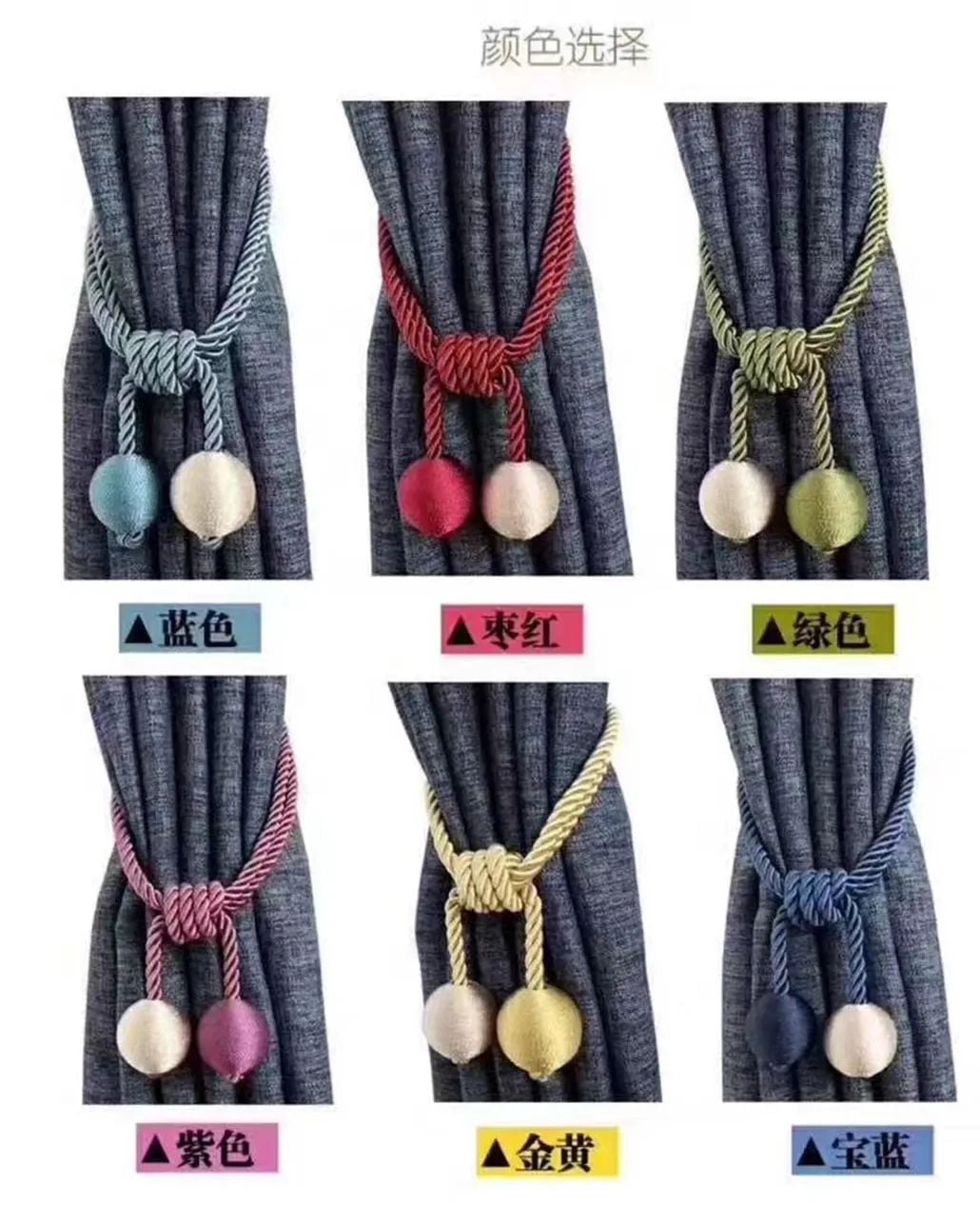 50 foulola news curtain decorative accessories wholesale online-48