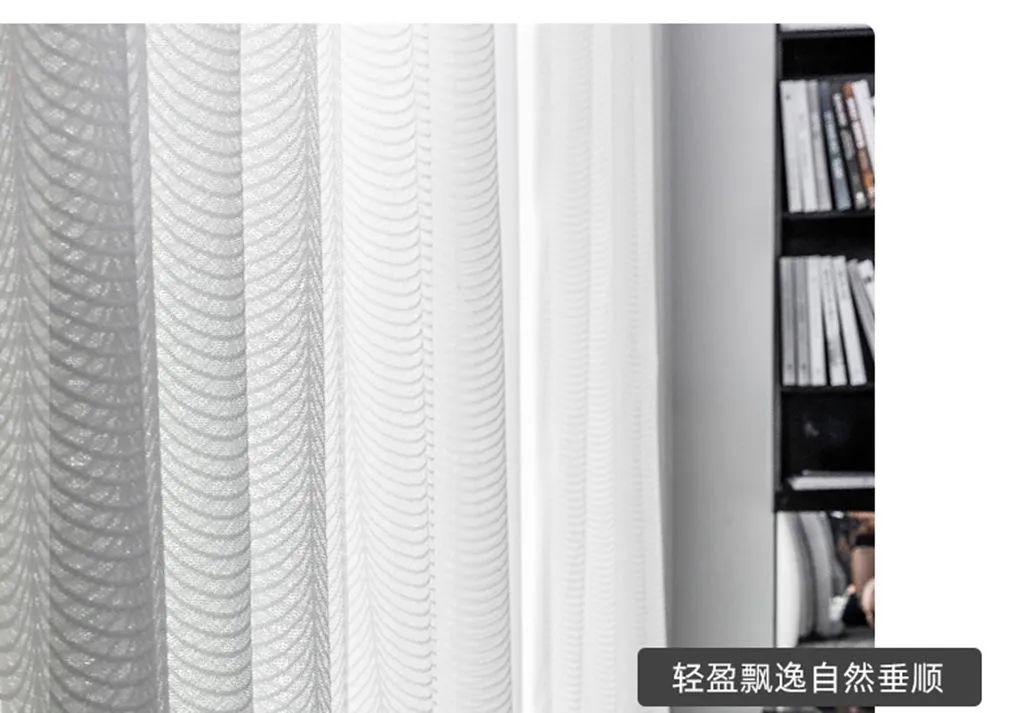 Foulola: YGS & BGLL Sheer Curtain supplier