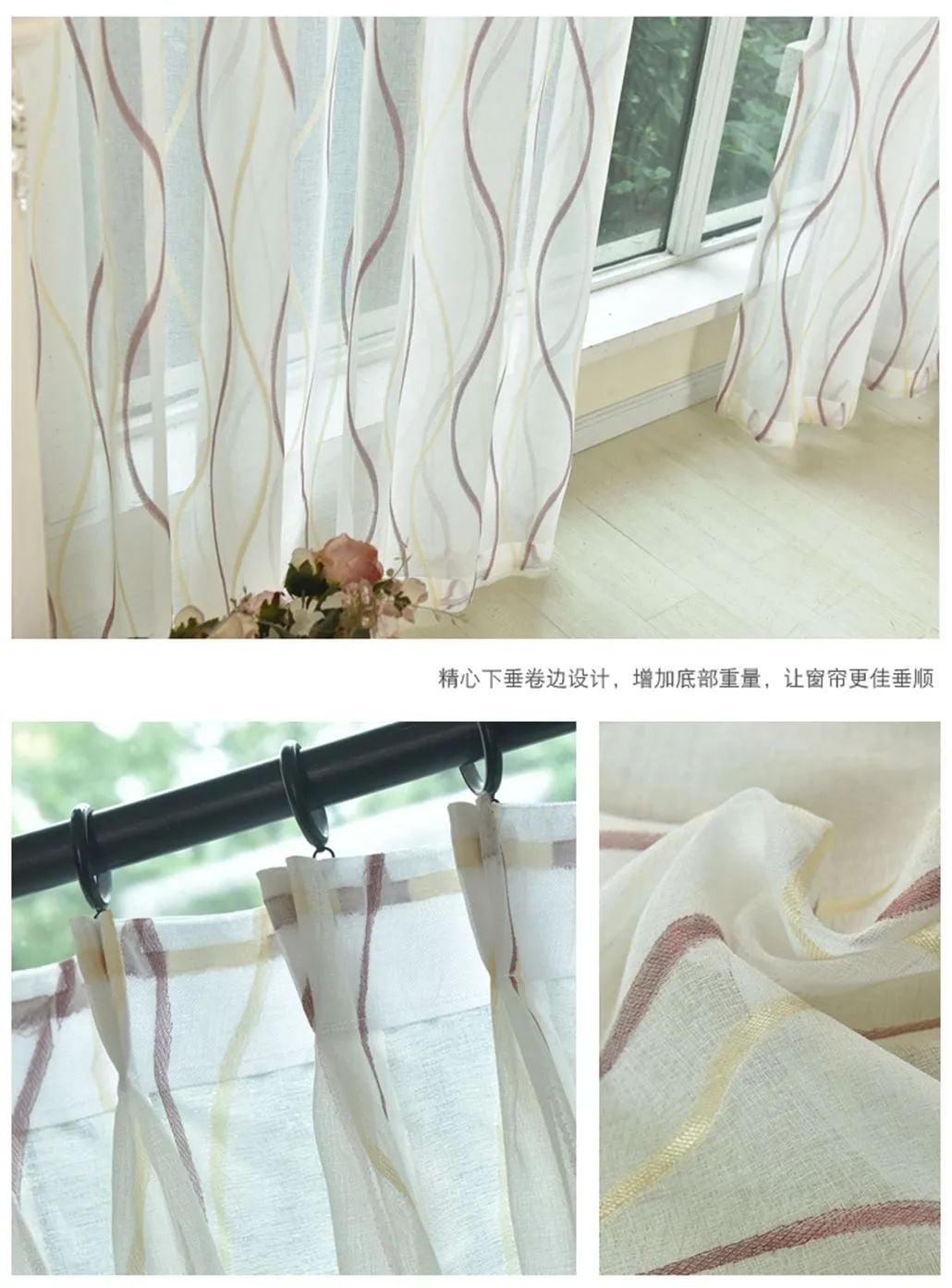 Foulola News: High Grade Linen WF2#series Sheer 2.85-3.0m Width supplier