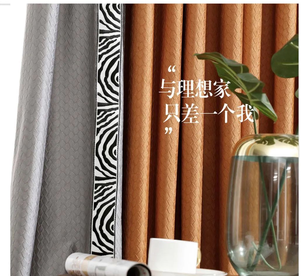 21 Foulola News: 147# Series Blackout Luxury Velvet Curtain manufacture