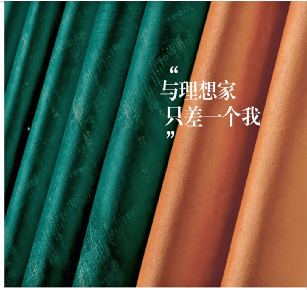 3 Foulola News:Blackout Velvet 152# Series supplier