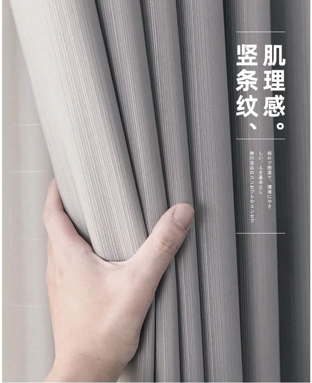 13 foulola newsqstsuper soft high grade cotton stripescurtain-11