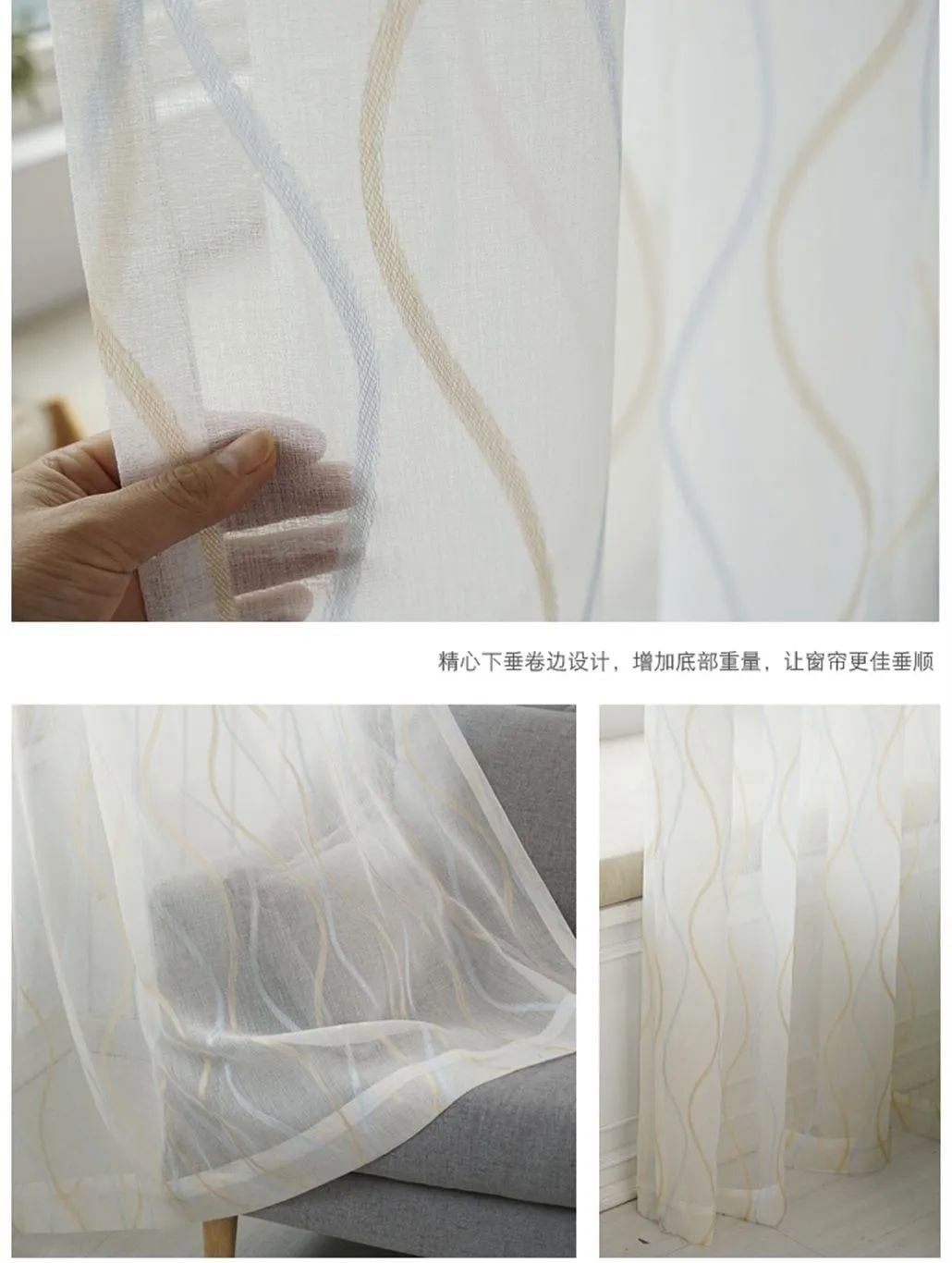 Foulola News: High Grade Linen WF2#series Sheer 2.85-3.0m Width supplier