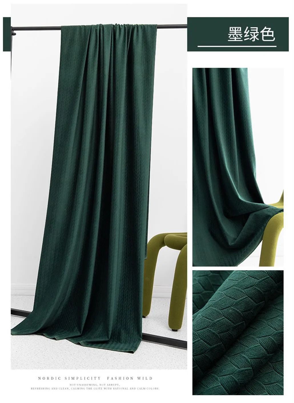 11 Foulola News: 147# Series Blackout Luxury Velvet Curtain manufacture