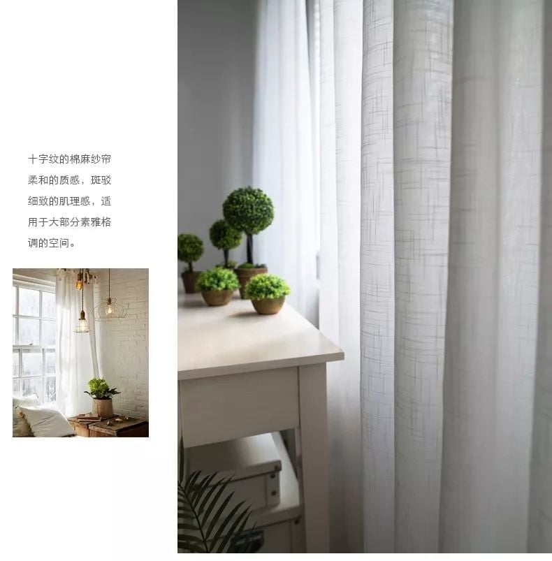 15 Foulola News: SZMS# Series, Cotton/ Polyester Sheer Curtain details