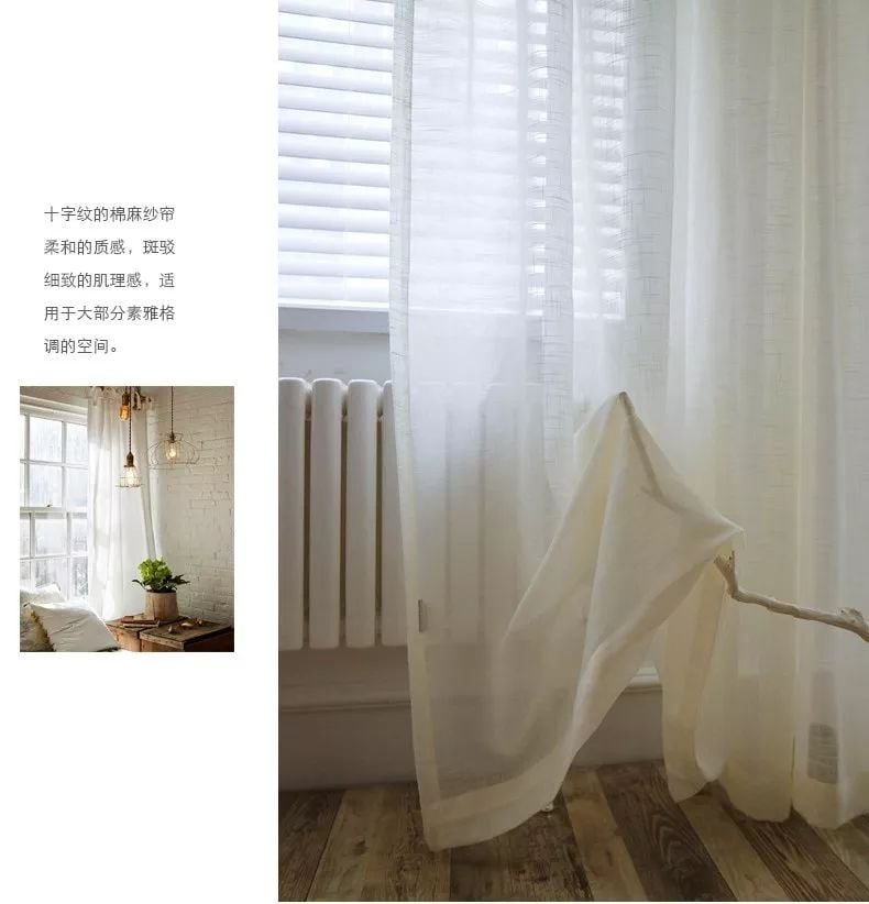 11 Foulola News: SZMS# Series, Cotton/ Polyester Sheer Curtain details