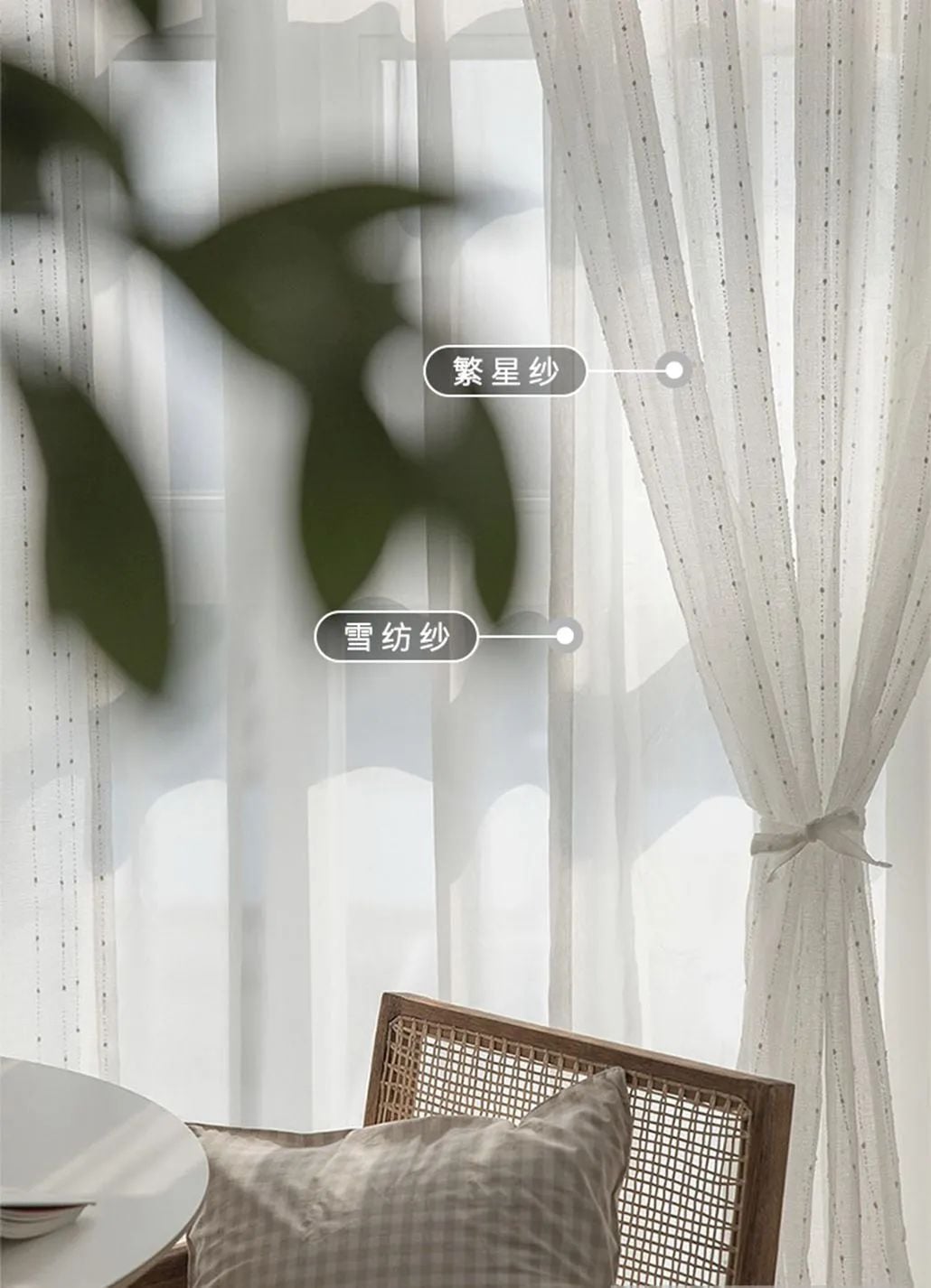 Foulola News: High Grade Linen WF2#series Sheer 2.85-3.0m Width details