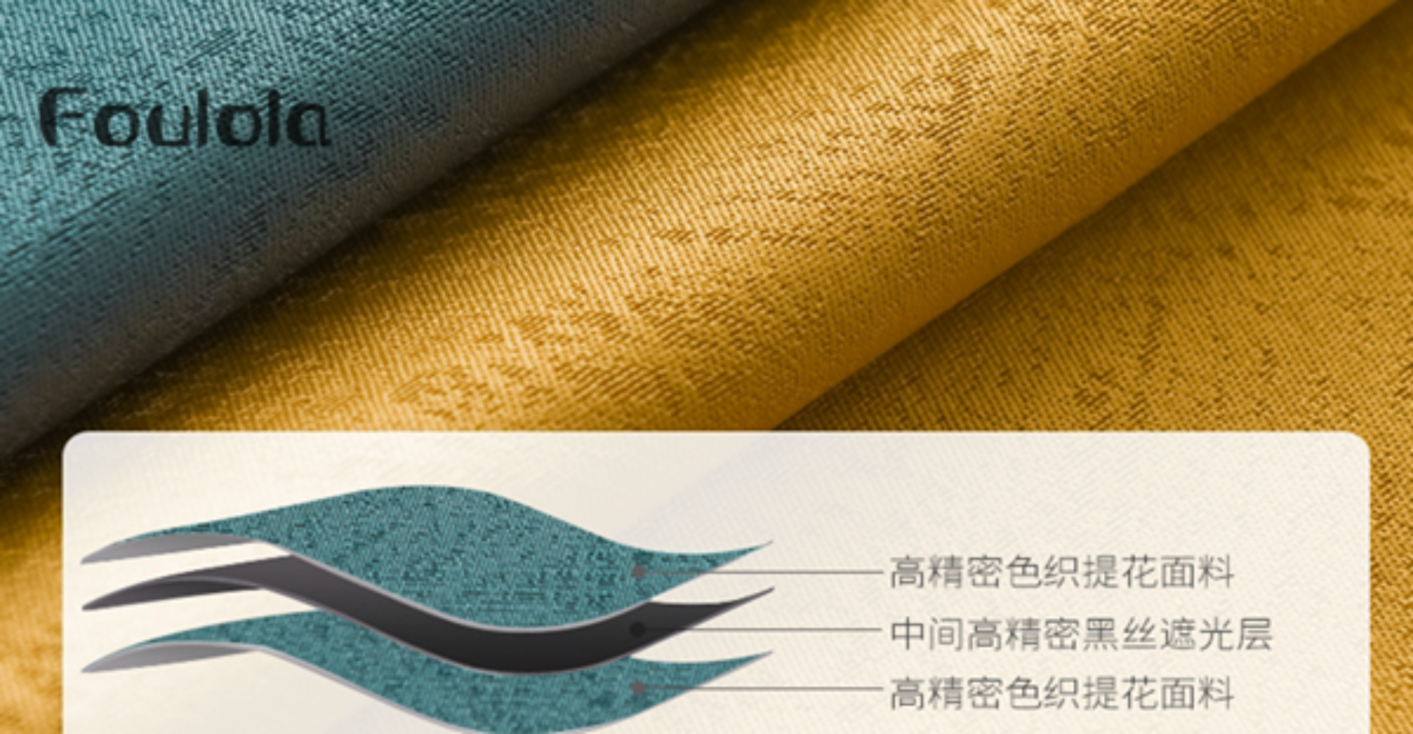 320cm width blackout linen curtain fabric 8501210-3