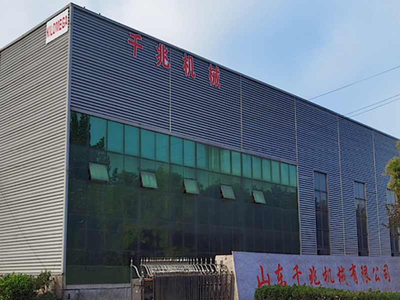Ningbo Kilomega International Trade Co., Ltd.