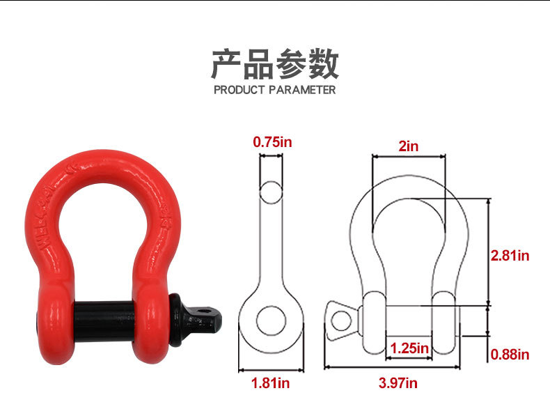 G209 New Condition Bow Type Trailer Protection Shackle Electroplating Spray Coating Electrophoretic Factory Direct details