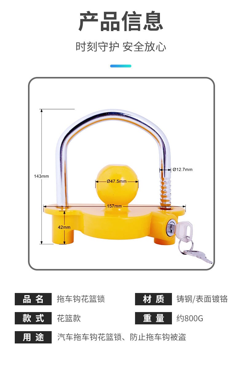 Hot Selling Yellow Steel Trailer Hitch Coupling Lock Factory Car Trailer Ball Tow Security Device Key Trailer Suspension Parts manufacture