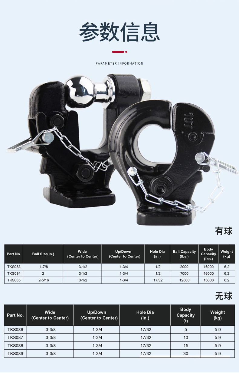 High Quality Custom Heavy Duty Trailer Accessories Adjustable Hitch Ball Mount and Pintle Hooks factory