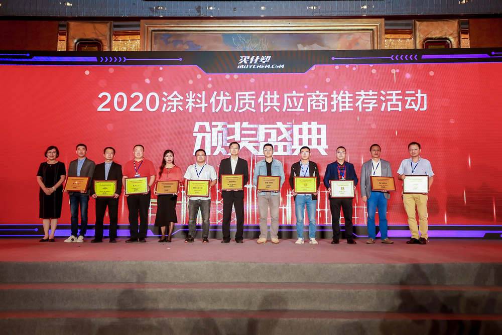 工业涂料 工业涂料