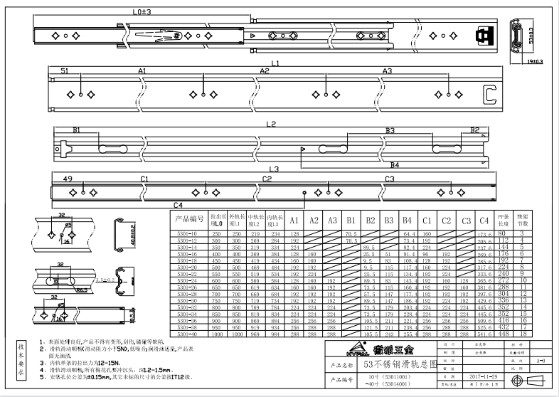 Full Extension Ball Bearing Stainless Steel Drawer Slides Heavy Duty 125kg for Heavy Duty Cabinets details