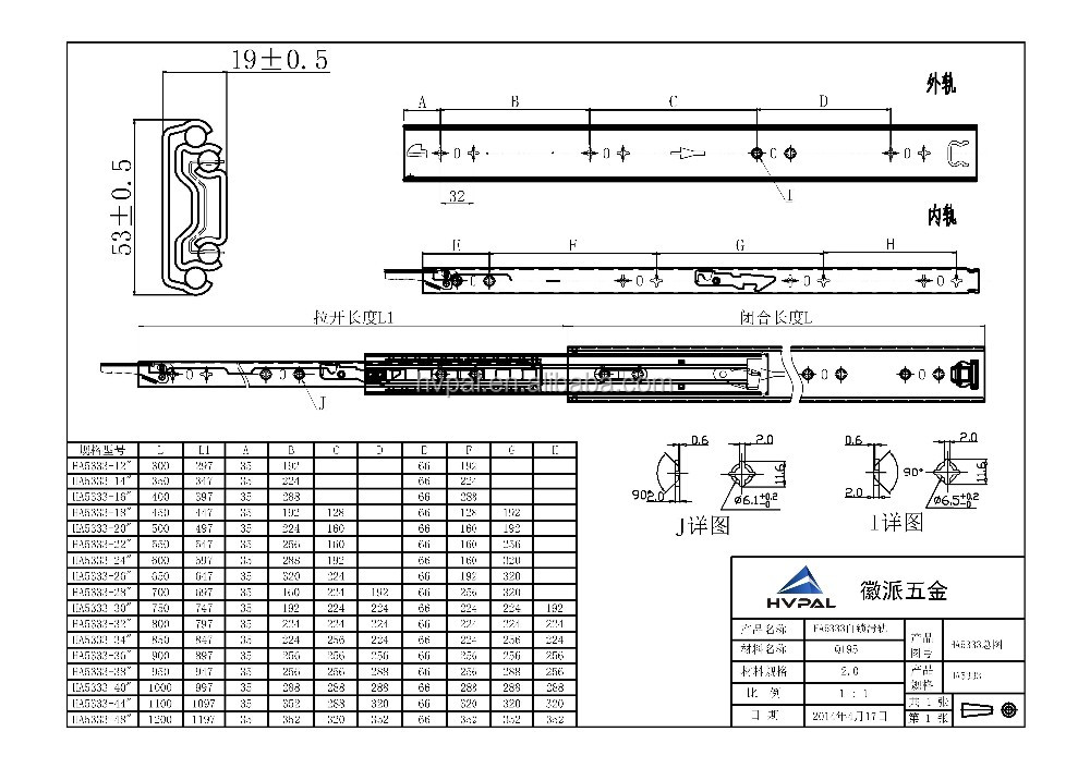 Telescopic Channel Furniture Hardwar Kitchen Heavy Duty Locking Telescopic Slides Rails factory