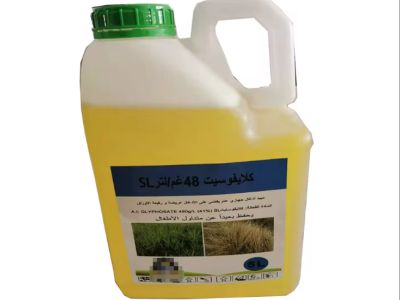 Cie Chemical-Best 10 Chinese Manufacturers for Glyphosate Herbicide