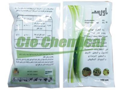 Penggunaan Carbendazim 50% WP: Dosage, Kekerapan, dan Perhatian