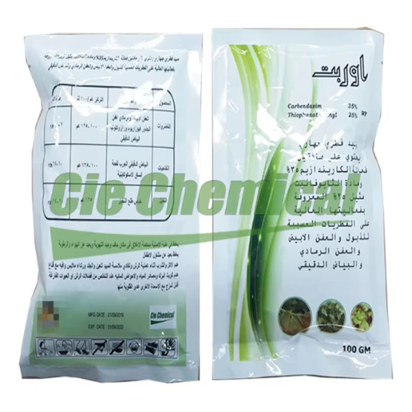 کاربنډازیم ۵۰ په رقابتي عمده قیمتونو سره کوټه کې خریدل کېږي؟