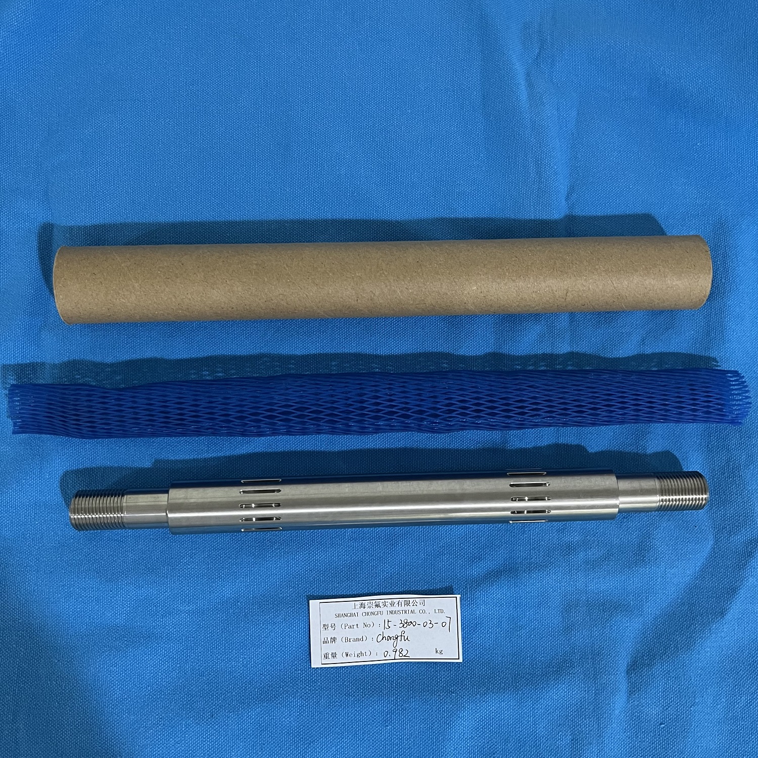 CF15-3800-03-07 Shaft supplier