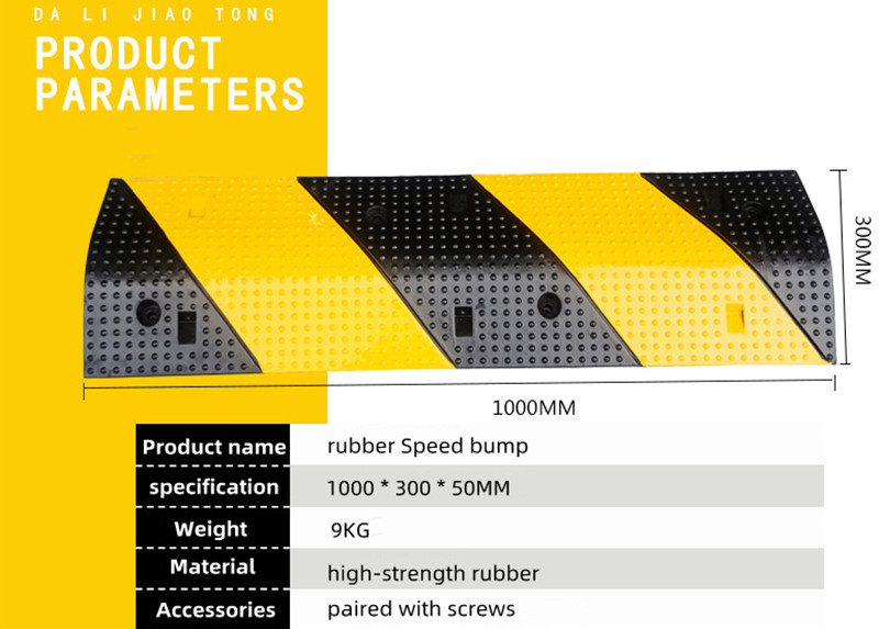 Flexible Rubber Material Highway Road Rubber Speed Bump details