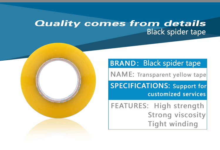 Shijiazhuang Custom Size 48mm*2inch Yellowish Bopp Parcel  Packaging Tape details
