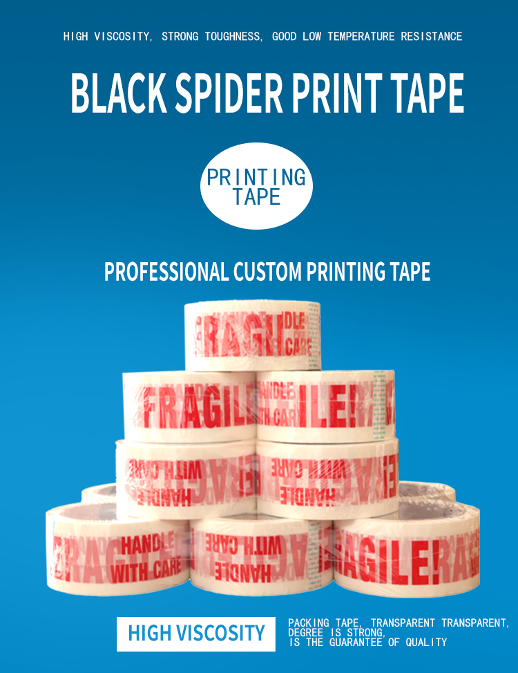Custom Logo Printed Tape Waterproof BOPP Box Packaging Tape Acrylic Adhesive Hot Melt Water Activated Carton Sealing Tape factory