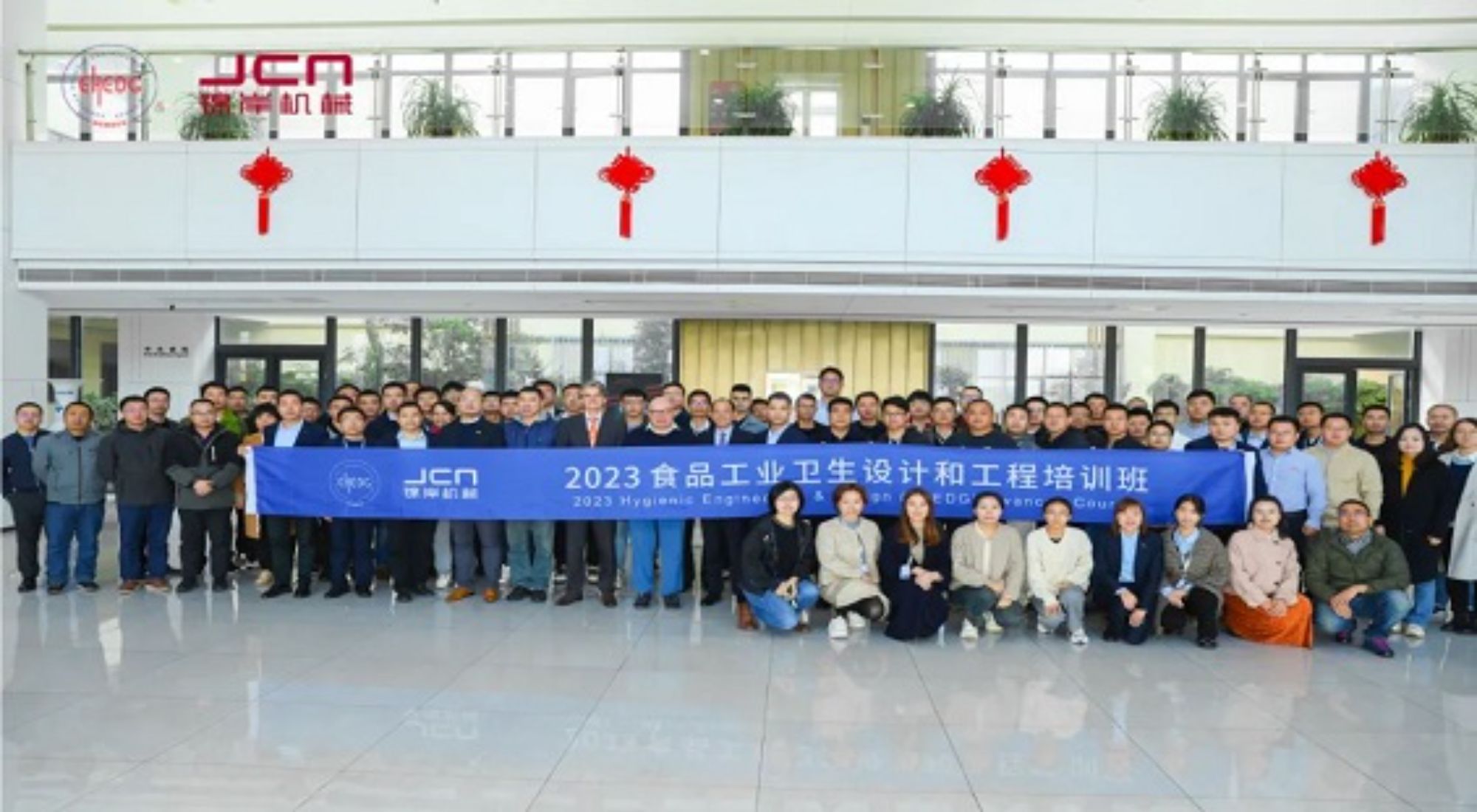 Congratulations on the complete success of the EHEDG 2023 Food Industry Hygienic Design and Engineering Training Conference!