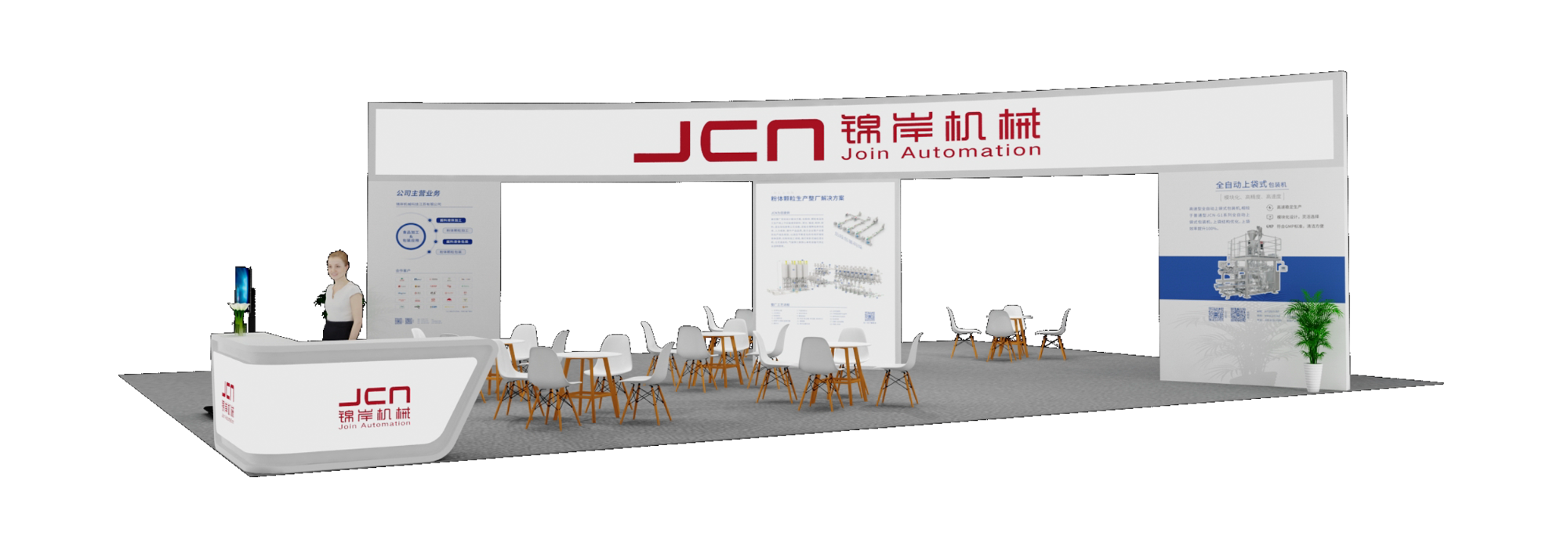 Exhibition Preview:FIC 2024 March 20~22 In Shanghai