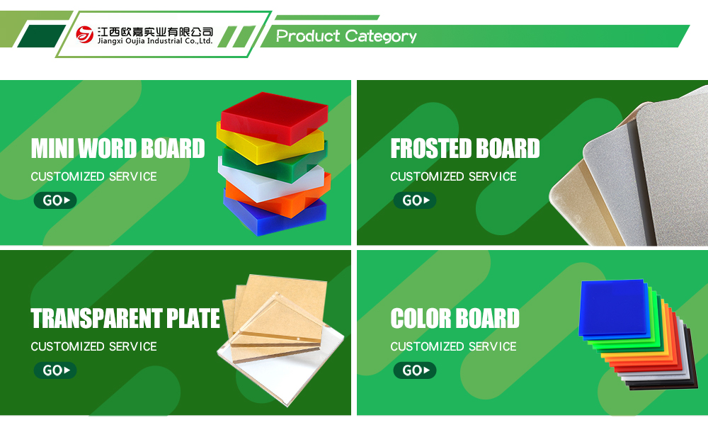 3mm Customized Cast Plexiglass Frosted Matte Acryclic Sheet factory
