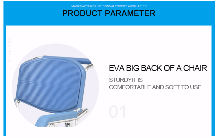 Commode Chair with 12-Inch Rear Wheels – KDB699B details