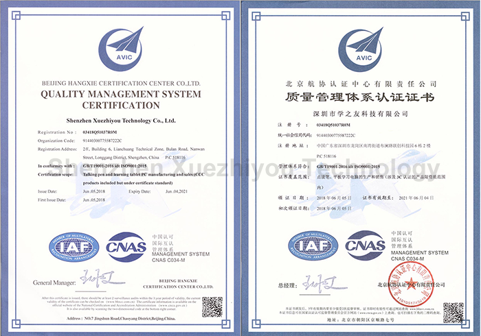 ISO CERTIFICATE.png