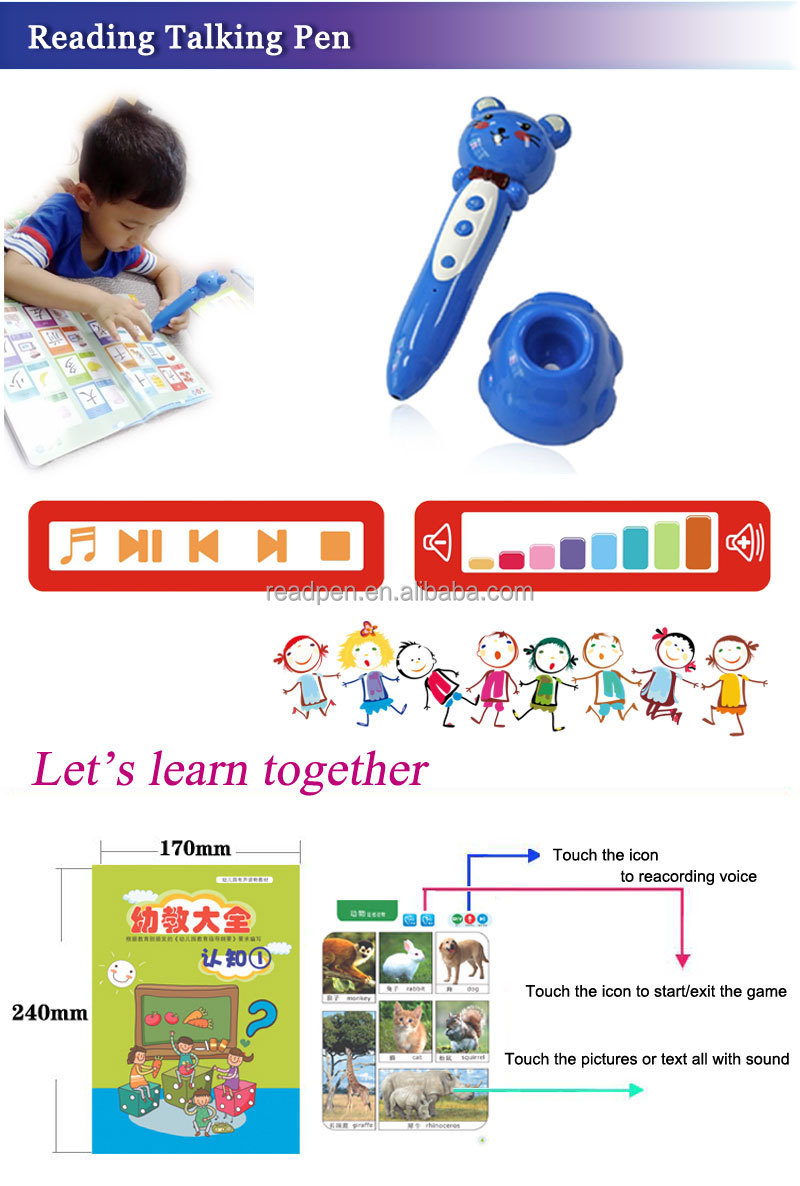 New children's toys for 2016 Fancy Reading Pen For Kids