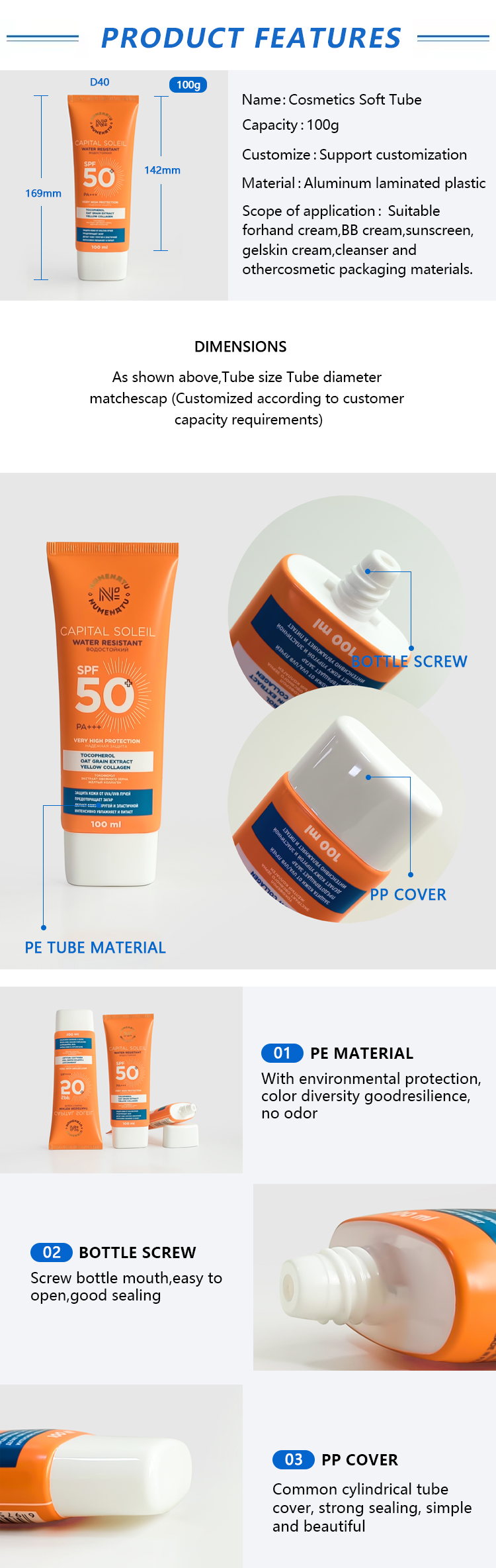OEM Soft Plastic Squeeze Flat Tube Screw Top Lid Foundation Sunscreen BB&CC Face Eye Cream Cleanser Skin Care Masks Cosmetic details