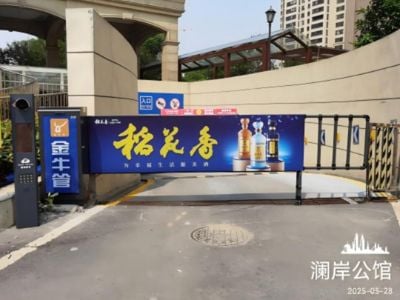 Parking System Upgrades: Incorporating New Technologies