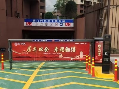 Advertising Barrier Gate Lighting: Increasing Visibility
