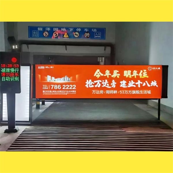 Enhancing parking management with advanced smart barrier solutions