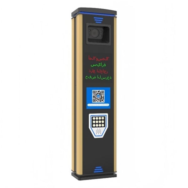 A powerful tool for traffic monitoring and management