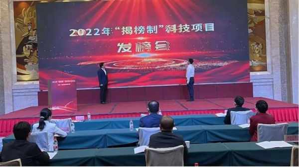 Vědecká a technologická spolupráce a inovace v oblasti lasery provincie Hubei.