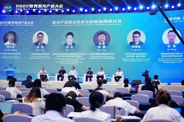 v roce 2022 byla úspěšně uspořádána Světová konference laserového průmyslu v městě Jinan