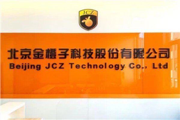 Король системы управления лазерным гальванометром jcz