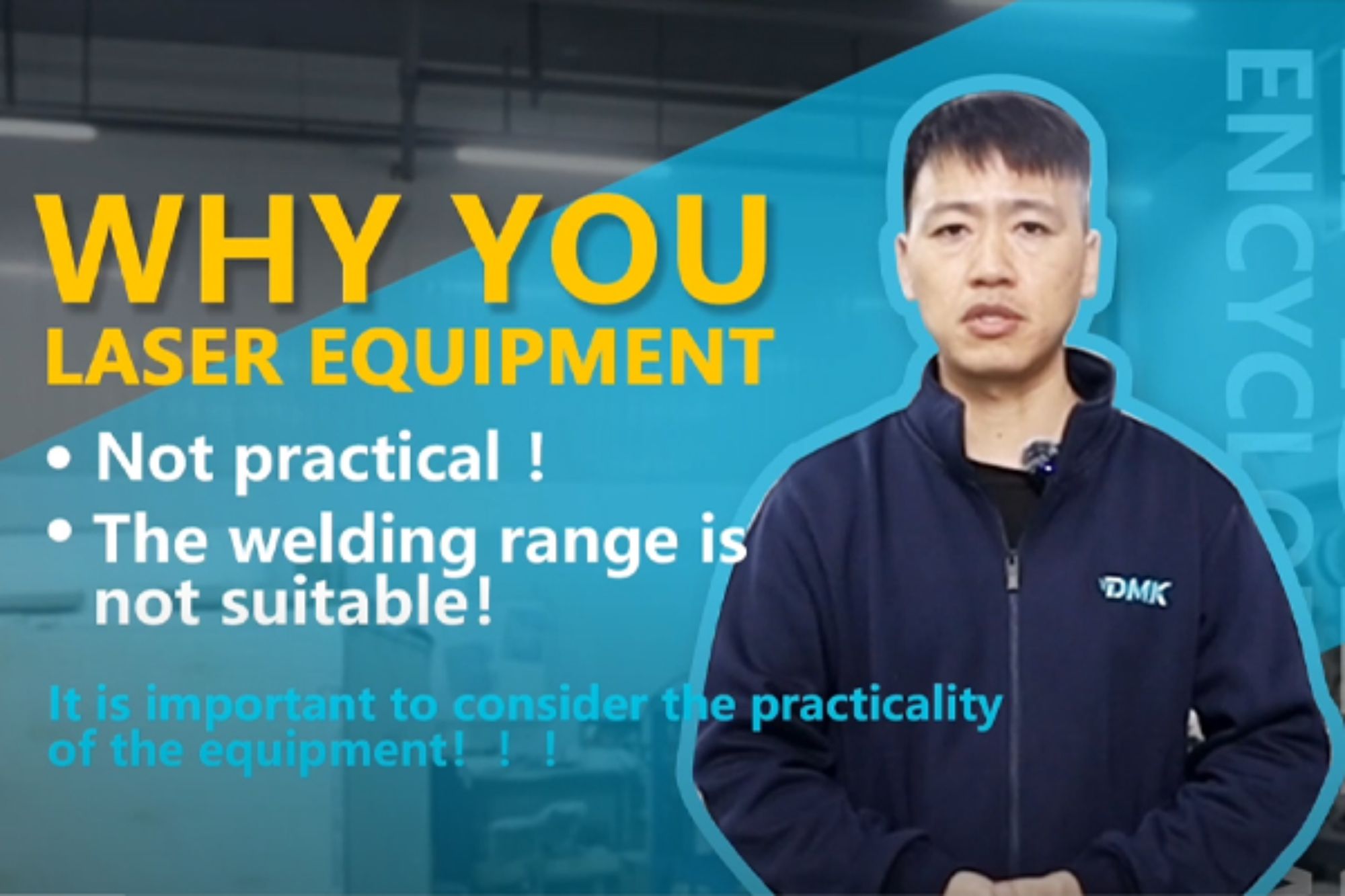 what is the laser welding thickness range