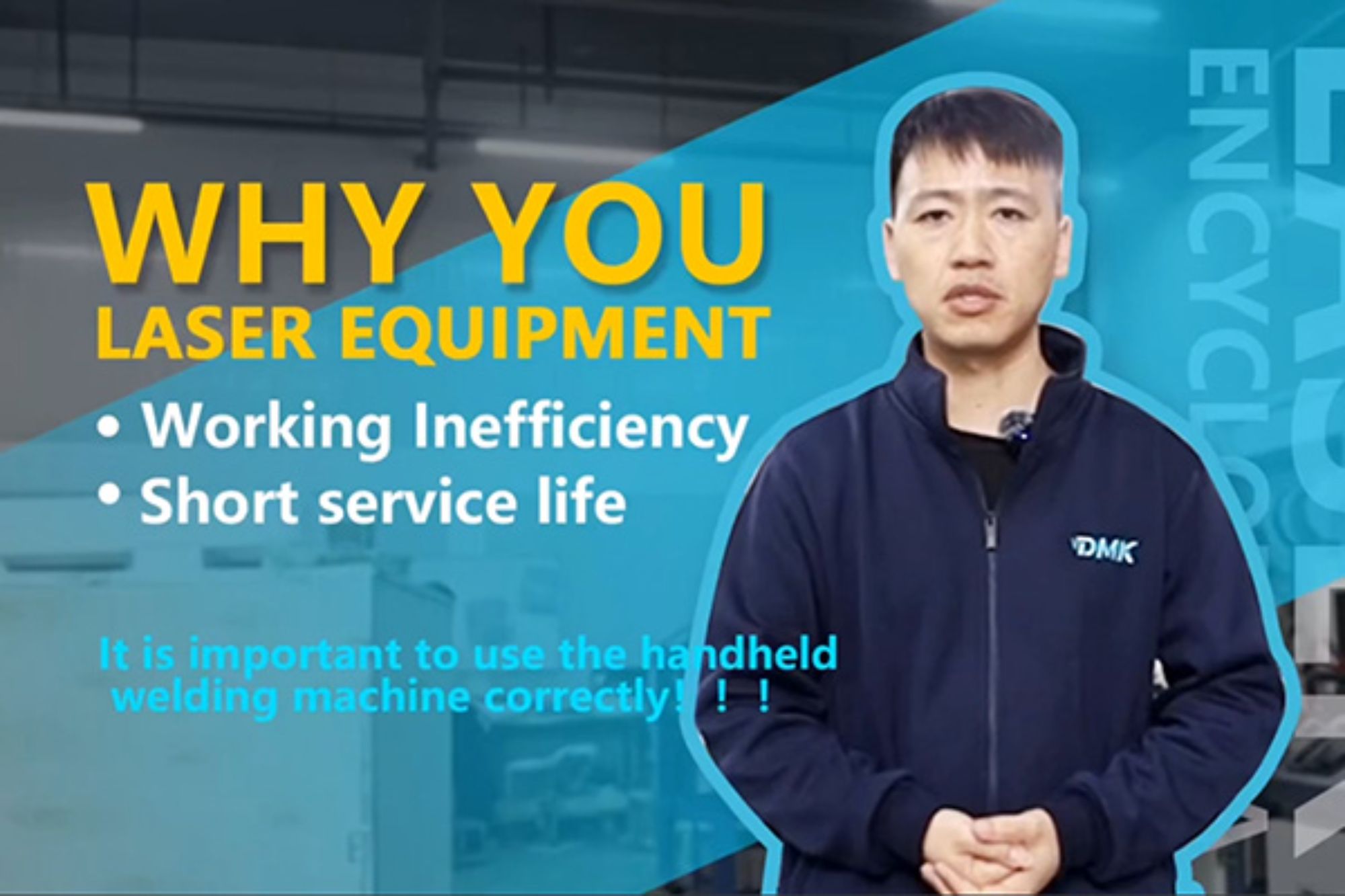 extend the service life of handheld laser welding machine