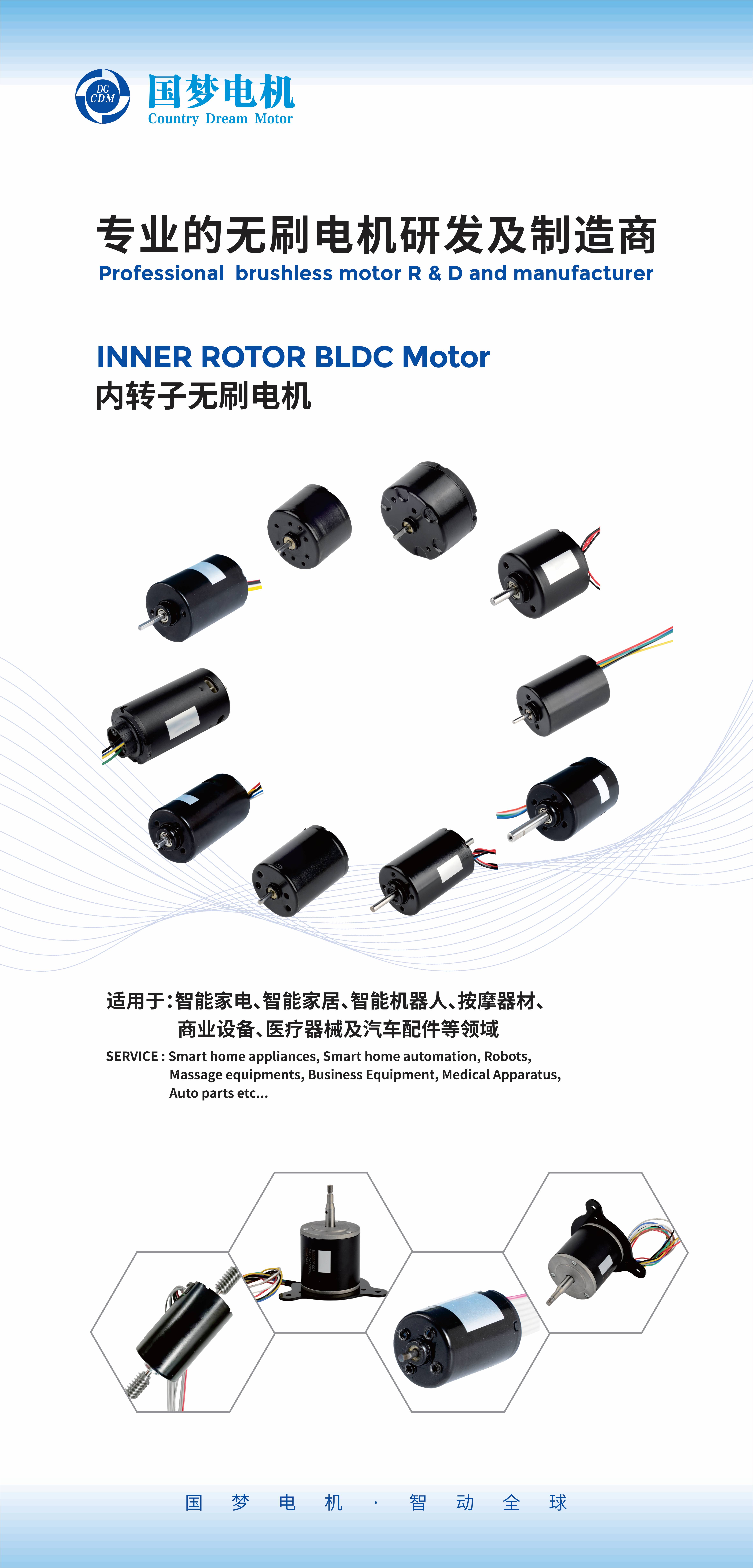 Bldc Fan Kit Motor 2w 24mm Bl2412 Micro Motor factory