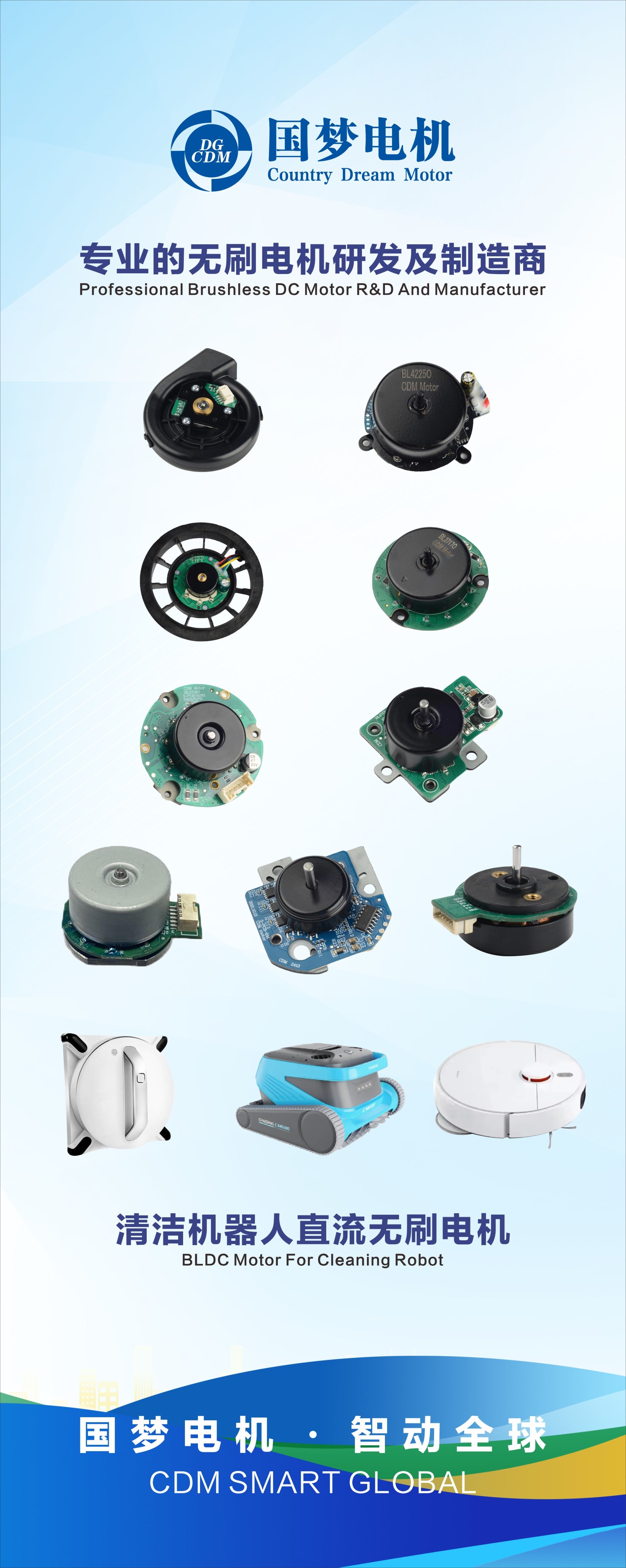 Customizable 7.4VDC/12V Mirco Motors 28mm External BLDC Motor for Home Appliance manufacture