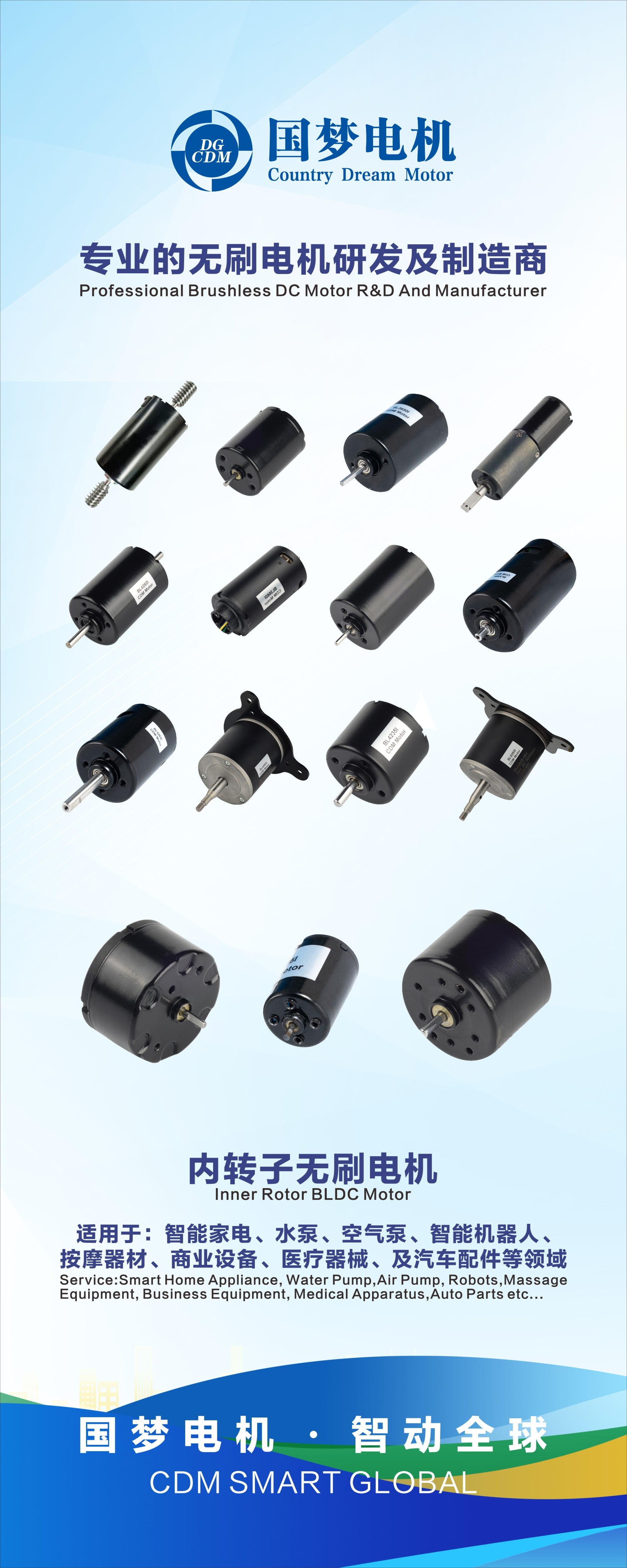 Customizable 7.4VDC/12V Mirco Motors 28mm External BLDC Motor for Home Appliance supplier