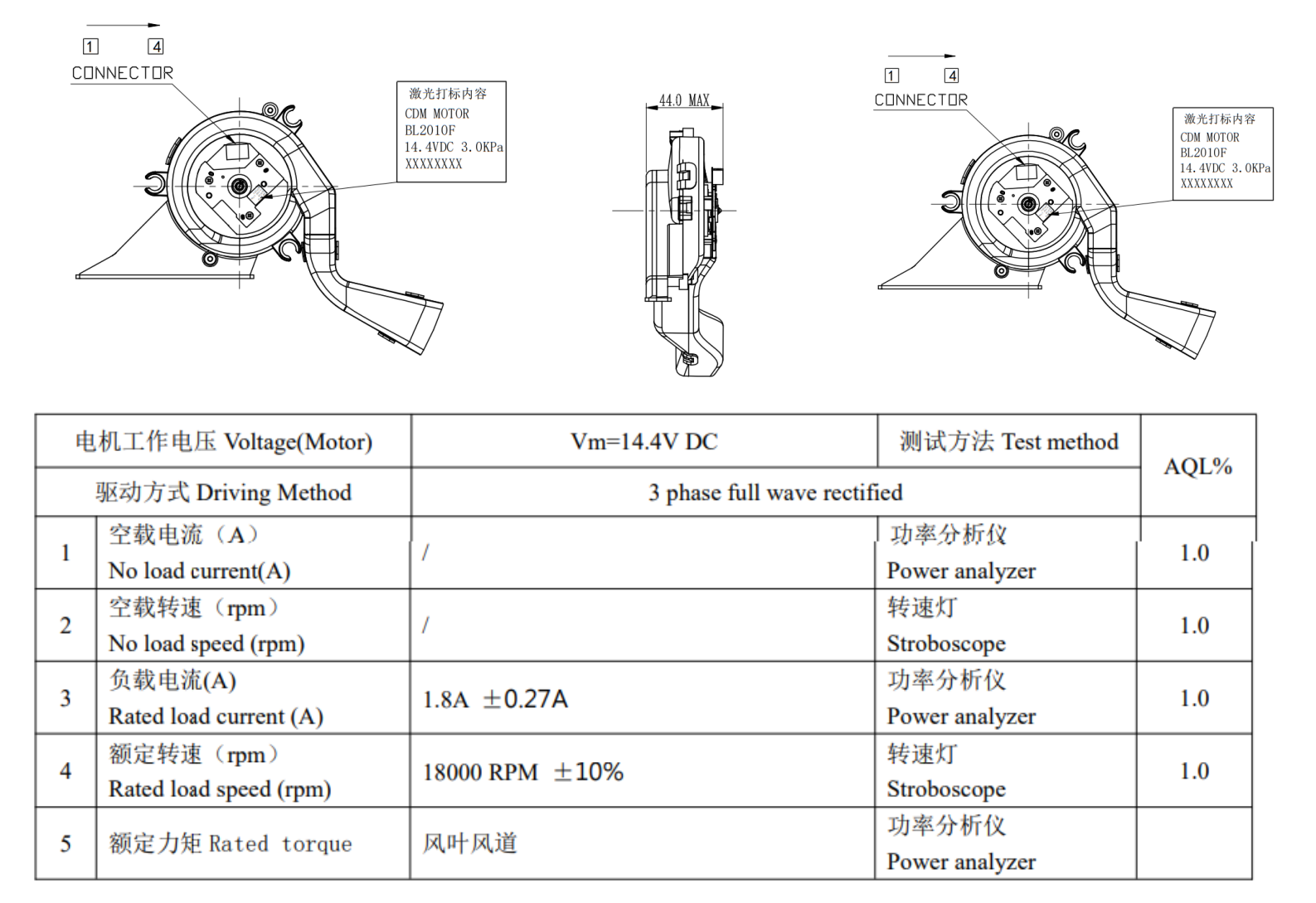 BL2010F High Efficiency Bldc Brushless Dc Motor for Robot Vacuum Cleaner details