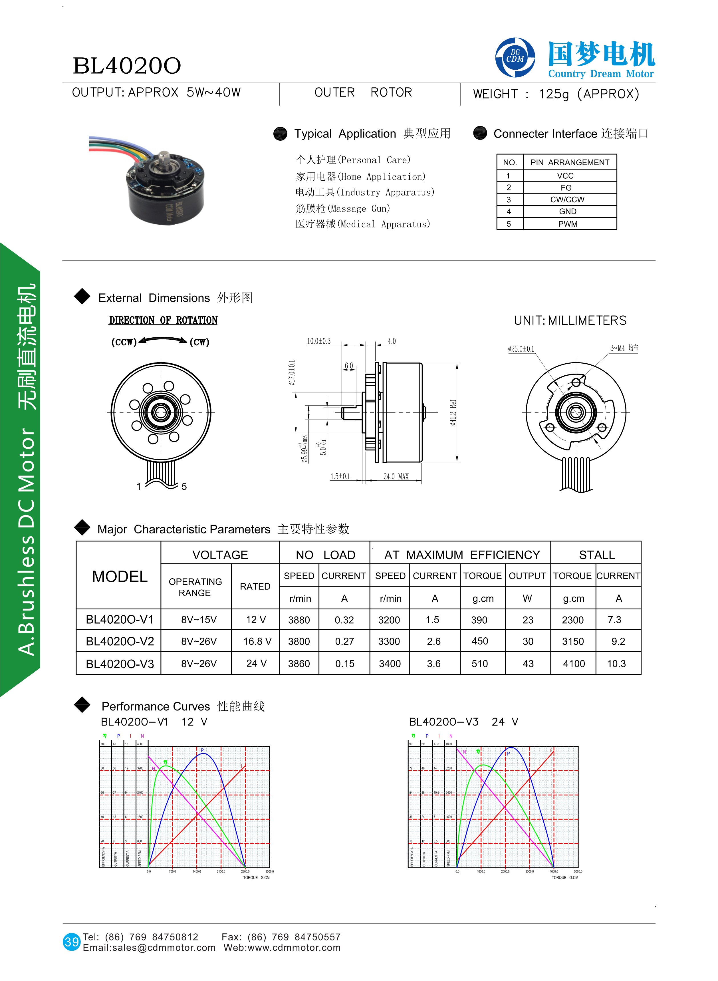 BL3825 12V 24V DC Fascia Gun BLDC Motor Health Care Massage Application High Torque Brushless DC Mini Motor factory