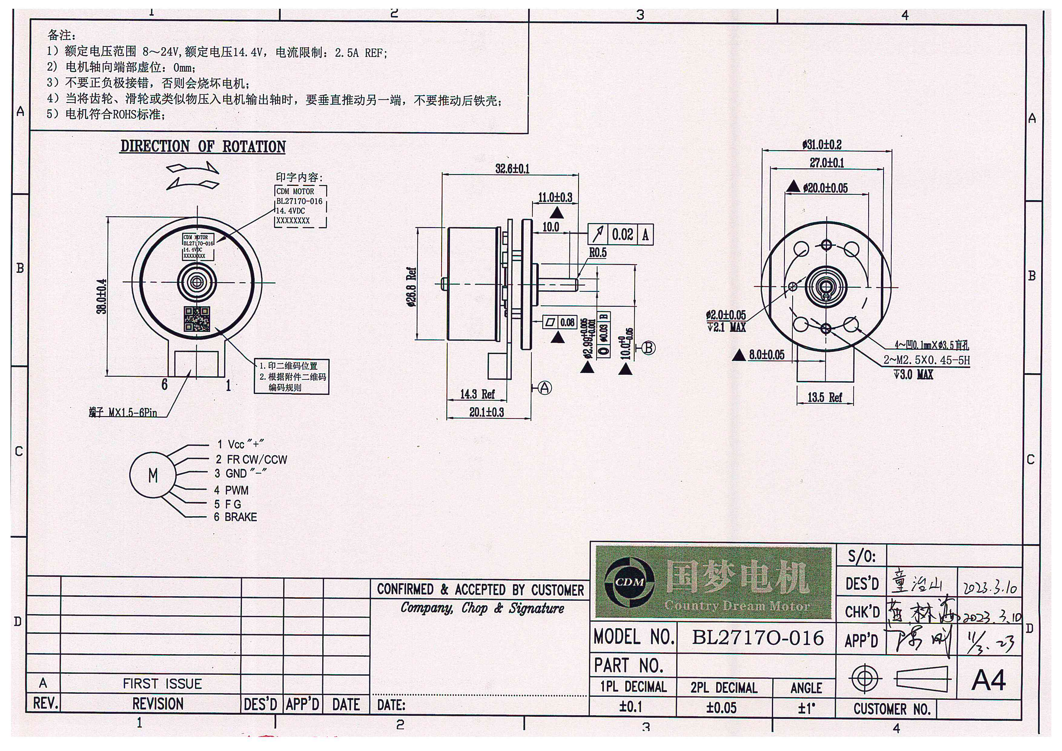 BL2717o 10000 Rpm Bldc Motor 14.4v Outrunner Brushless Motor for Cleaner Robot manufacture