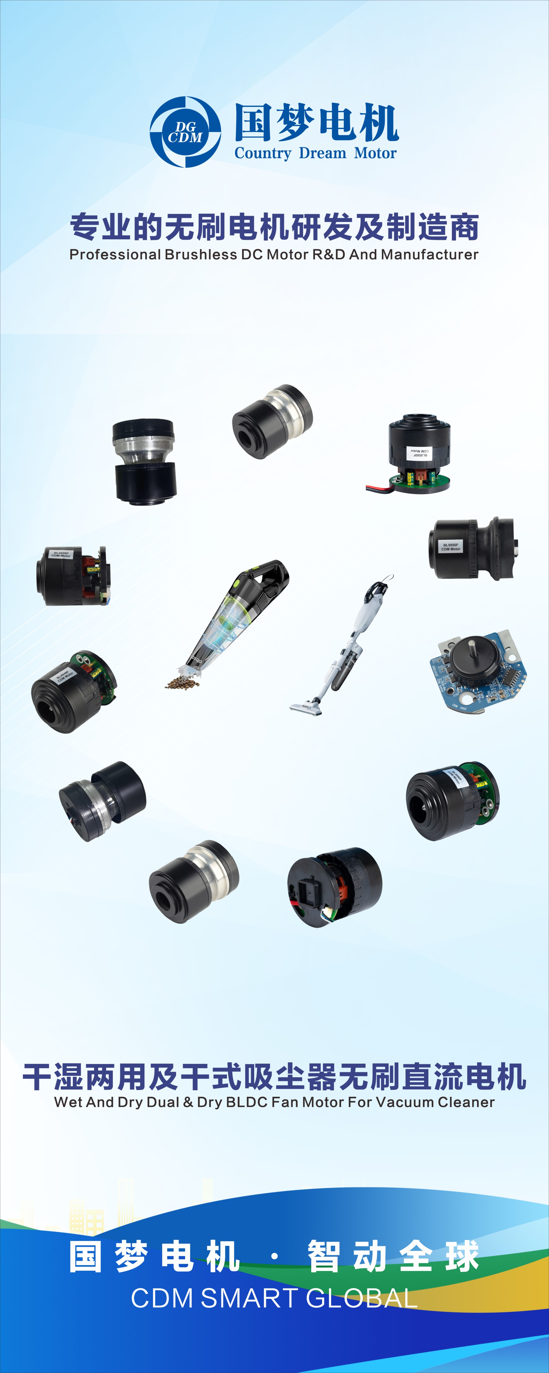 Customizable 7.4VDC/12V Mirco Motors 28mm External BLDC Motor for Home Appliance details